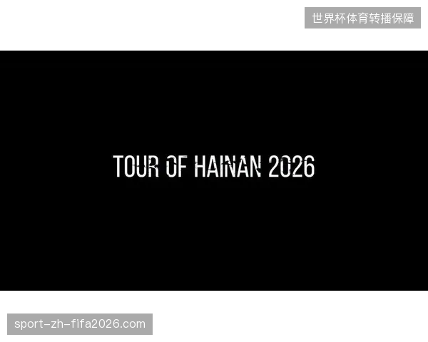 2026年洲际综合赛事如何将一次性入场观众转化为数字长尾用户